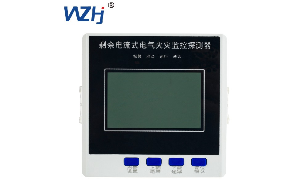 电气火灾监控探测器 面板LY8